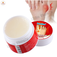 ราคา ครีมกระปุกบำรุงผิวโรคเกาต์ ทาเกาต์ ข้ออักเสบ ครีมปวดกระดูกข้อต่อ Little StoreTH (21747399581)