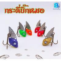 ราคา เซต 10 ตัว เหยื่อตกปลา กระดี่บิ๊กหมอ เหยื่อปลอม ตัวเบ็ดเหล็ก 3 ทาง ขนาด 12 กรัม (21252003878)