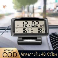ราคา การจัดส่งที่รวดเร็วนาฬิกาติดรถยนต์ วัดความเร็วรถ gps นาฬิกาติดในรถ วัดโวลท์รถยน เครื่องวัดอุณหภูมิ สมาร์ทเกจ obd2 วัดความเร็วรถ (21454302080)