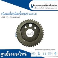ราคา เฟืองเลื่อยจิ๊กซอว์ Bosch GST 60 80 85 PBE สินค้าสามารถออกใบกำกับภาษีได้ (19652139607)