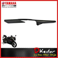 ราคา บังโซ่ R15 เก่า ปี2014 2015 รูยึดน๊อตหลังเอียง ลายเคฟล่า D Kevlar Duke Shop YAMAHA R15 NEW อะไหล่แท้เบิกศูนย์ (7547693672)