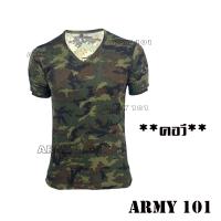 ราคา เสื้อซับใน ลายพรางทหารเรือ NAVY ผ้านาโน ผ้ามัน เสื้อยืดทหารเรือ ทร ลายพราง คอกลม คอวี ผ้าคุณภาพดี สวย ใส่สบาย ไม่ร้อน (18066449357)