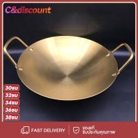 ราคา CDiscount 30 32 34 36 38cm กระทะ กระทะทองเหลือง หม้อ หม้อต้ม หม้อสุกี้ หม้อจิ้มจุ่ม หม้อทอง หม้อทองเหลือง หม้อสแตนเลส กระทะบัวลอย (21786376091)
