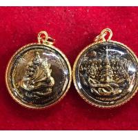 ราคา จี้พญานาค เหรียญปู่ศรีสุทโธ ผ่าหวายกลม 1องค์ ขนาดเท่าเหรียญบาท (6632698509)