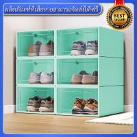 ราคา Happy Home ชั้นวางรองแท้า ที่วางรองเท้า ชั้นวางรองเท้า กล่องใส่รองเท้า กล่องรองเท้า กล่องใส่รองเท้า พลาสติก ตู้รองเท้า ตู้เก็บรองเท้า ตู้ใส่รองเท้า (21931987592)