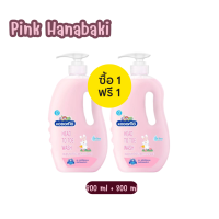 ราคา 1แถม1 มีให้เลือก 3 สูตร Kodomo Head To Toe Wash 800ml โคโดโม เฮด ทู โท วอช 800มล (19944502835)