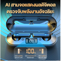 ราคา คุณภาพเสียงที่ดีที่สุด ชุดหูฟังบลูทู ธ ไร้สายแบบพกพา K80 5 3 ชุดหูฟังบลูทูธพร้อมเคสชาร์จชุดหูฟังไร้สายบลูทูธชุดหูฟังพกพาแบบสัมผัส K80 (21733888727)