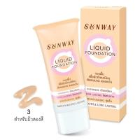 ราคา Sunway ซันเวย์ ลิควิด ฟาวน์เดชั่น ครีมรองพื้นเนื้อครีมเหลว (7877472203)