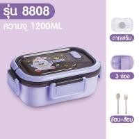 ราคา กล่องข้าว กล่องข้าว1ชั้น พร้อมช้อนส้อม แบ่ง2ช่อง 1100มล กล่องอาหาร กล่องอเนกประสงค์ (21804440546)