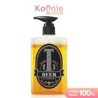 ราคา TROS Fuel Deo Shower Cream Zinc Charcoal 450ml ทรอส ครีมอาบน้ำผู้ชาย สูตรซิงค์แอนด์ชาโคล (21566726647)