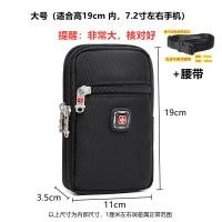 ราคา กระเป๋าคาดเอวลายทหาร SWISS กระเป๋าใส่โทรศัพท์มือถืออเนกประสงค์สำหรับผู้ชายกระเป๋าใส่โทรศัพท์มือถือผ้าใบขนาด6นิ้ว7นิ้วสำหรับผู้ชายกระเป๋าแขวนทรงแนวตั้งกระเป๋าใส่เหรียญ (21619683111)