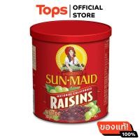 ราคา ซันเมดลูกเกดชนิดกระป๋อง 500กรัม (21805631426)