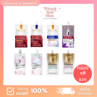 ราคา กล่องx6ซอง ลอรีอัล รีไวทัลลิฟท์ เซรั่ม ครีม 7มล Loreal Revitalift Moisturizing Serum Cream 7ml ลอรีอัล (21784305836)