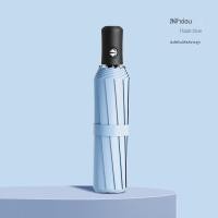 ราคา Reinforced umbrella body protection umbrella for both rain and sunshine (21598190754)