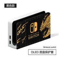 ราคา Nintendo Switch Case TPU เคสป้องกันนุ่ม Zelda Legend Theme Case Docking Dockable Case สำหรับ Nintendo Switch และ Nintendo Switch V2คอนโซล (21649756207)