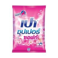 ราคา เปา Pao ผงซักฟอก เปา ซุปเปอร์ ขนาด 2700 กรัม ครบสี (21439686193)