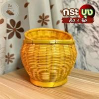 ราคา กระบุงจิ๋ว 6 นิ้ว กระบุงใส่เงิน กระบุงเงินทอน กระบุงเงิน กระบุง กระบุงใส่ตัง คิงเบ็ดปัก (21898783785)