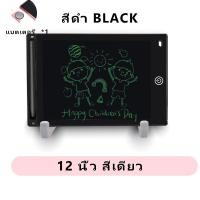 ราคา LCD กระดานLCD กระดานวาดรูป สำหรับวาดเขียน ขนาด 20 นิ้ว กดลบง่าย กระดานเด็ก LCD กระดานLCD แท็บเล็ตวาดรูป กระดานฝึกเขียน กระดานเขียนด็ก (21503280902)