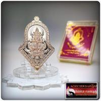 ราคา เหรียญ ท้าวเวสสุวรรณ เมตตาบารมี เนื้อทองแดงผิวไฟ หลวงปู่บุญมา สำนักสงฆ์เขาแก้วทอง (16556536205)