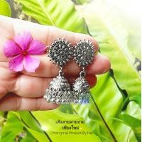 ราคา ต่างหูล้านนา ต่างหูทรงพุ่ม สไตล์อินเดีย งานเกรดA สวยมากๆ มี2สีให้เลือก ต่างหูช่างดูมีเสน่ห์ ต่างหูแฟชั่น ต่างหูชุดไทย ต่างหู By Chiangmai Product By Nai (15021616355)