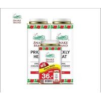 ราคา แพ็คสุดคุ้ม2 แถม1 แป้งตรางู กลิ่นคลาสสิค แป้งเย็นตรางู ขนาด 280 กรัม x 2 กระป๋อง แถมฟรี 140 กรัม x 1 กระป๋อง (21843887471)