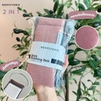 ราคา พร้อมส่ง ถุงมือสปาระเบิดขี้ไคล ลอตใหม่ ลอตล่าสุดไม่มีขวดราคาถูกลง ระเบิดขี้ไคล ขัดขี้ไคล ขัดผิว ถุงมือขัดขี้ไคล ถุงมือระเบิดขี้ไคล (21791653296)