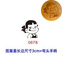 ราคา จัดส่งด่วนในสต็อก แม่พิมพ์ทองแดงเผา3ซม แม่พิมพ์พิมพ์เค้กร้อนแม่พิมพ์อบตราประทับเค้กโบราณใช้ในครัวเรือน (21707426197)