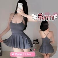 ราคา P 358ชุดนอนกระโปรง ชุดนอนสาวอวบ XL 3XL ชุดผ้าฝ้ายยืดสายเดี่ยว (21451123740)