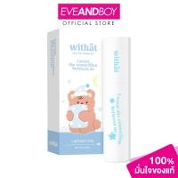 ราคา WITHAT 10 The Baby Bliss EDP 10ml วิทแทท น้ำหอม กลิ่นแป้งเด็ก (21794424692)