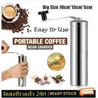 ราคา เครื่องบดกาแฟที่ขายดีที่สุดเครื่องบดกาแฟ แบบมือหมุน เครื่องบดเมล็ดกาแฟ ที่บดกาแฟ ที่บดเมล็ดกาแฟ เครื่องบดเมล็ดกาแฟแบบพกพาCoffee Grinder (21806182852)
