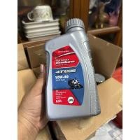 ราคา น้ำมันเครื่อง Enduro 4T Racing เกรดสังเคราะห์ SEA 10w 40 20w 50 (21478936297)