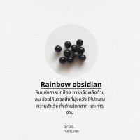 ราคา ares nature สร้อยหิน รุ่น Cherry เลือกหินเองได้ สร้อยหินแท้ (21639581778)