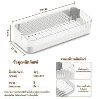 ราคา ชั้นวางของอเนกประสงค์ ชั้นวางของ ชั้นวางของในห้องน้ำ พลาสติกชั้นวางของในห้องน้ำ ติดผนัง B 030 (21829193391)