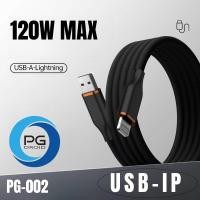 ราคา สายชาร์จแบตแม่เหล็ก Magnetic charging data cable สายชาร์จ USB type C Lingting 120w PD Charging Cable (21533023708)