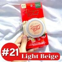 ราคา Baby Bright แป้งดราก้อนบลัด แป้งฝุ่นอัดแข็งเนื้อแมทท์ ปกปิด คุมมัน กันน้ำ Dragon Blood Powder Pact SPF30 PA 7g (20764233001)