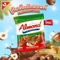 ราคา UNITED อัลมอนด์เคลือบรสช็อกโกแลตเฮเซลนัท 247 5 กรัม 1แพ็ค Chocolate ยูไนเต็ด ช็อกโกแลต ช็อคโกแลต ช๊อกโกแลต ช็อคโกแลตอัลมอนด์ (21424624108)
