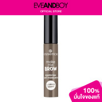 ราคา ESSENCE Make Me Brow Eyebrow Gel Mascara (12767782014)
