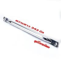 ราคา เหล็กยึดจานเบรค เวฟ ขาเหล็กยึดฝาครอบเบรคหลัง รุ่น WAVE 110i 125i 2012 2020 เหล็ดยึดสวิงอาร์ม เวฟดรีมยึดดั้มเบรค110i สีดำชุปไทเทเงิน (21031440694)