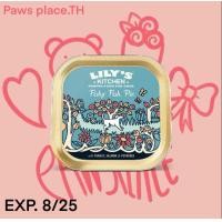 ราคา พร้อมส่ง Lily s Kitchen อาหารเปียกหมา 150g อาหารหมา อาหารสุนัข ประเทศอังกฤษ (21791685819)