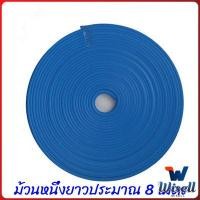 ราคา Wisell ยางแต่งขอบล้อแม็กซ์ ยางกันขอบโครเมี่ยยาง ยางแต่งกันรอยล้อแม็ก car wheel protector (20032678303)