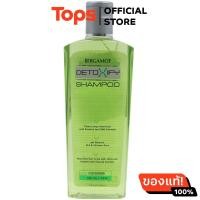 ราคา เบอกาม็อทแชมพูดีท็อคซีไฟผมธรรมดาและผมมัน 200มล (21805526535)