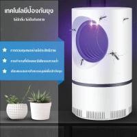 ราคา เครื่องดักยุงไฟฟ้า โคมไฟดักยุง เครื่องดักยุง ที่ดักยุงไฟฟ้า โคมดักยุง กับดักยุง ที่ดักยุง เครื่องกำจัดยุง (17288600647)