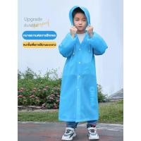 ราคา รวมสินค้าหน้าฝน เสื้อกันฝน เสื้อคลุมกันฝนเด็ก รองเท้ากันฝนผู้ใหญ่ ร่มพกพา ราคาถูกสินค้าพร้อมส่ง (19322386556)