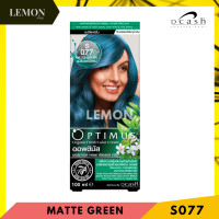 ราคา Dcash Optimus Color Cream 100ml NaturalBrownMaster Color ดีแคช ออพติมัส คัลเลอร์ ครีม โทนสีธรรมชาติ น้ำตาล แม่สี (17317901866)