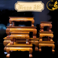ราคา โต๊ะยอด หรือ ฐานวางพระ โต๊ะบูชาพระ โต๊ะวางพระ สีสัก สีโอ๊ค (20121842147)