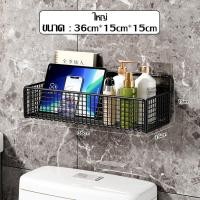 ราคา ชั้นวางของในห้องน้ำ ชั้นวางของติดผนัง ชั้นวางของในครัว ที่วางสบู่ ยาสระผม ครีมอาบนํ้า รับนํ้าหนักได้ดี ติดตั้งง่าย ไม่ต้องเจาะผนัง มี 2 ขนาดให้เลือก (21784868237)