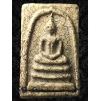 ราคา AAO2 พระสมเด็จ วัด ระฆัง พิมพ์ ใหญ่ อกร่อง เกศ ทะลุ ซุ้ม มีหน้ามีตา สวยคมชัด เม็ด มวลสาร ยุบ ย่น คราบ กรุ แคลไซ ต์ ธรรมชาติ สมเด็จโต พระเครื่อง เบญจ ภาคี ทรงคุณค่า ส่ง ตรง ปรก (21287669876)