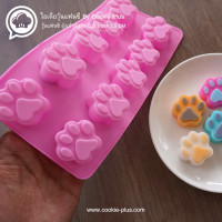 ราคา พิมพ์วุ้น อุ้งมือแมว 10 ช่อง แม่พิมพ์ซิลิโคน พิมพ์ขนม เยลลี่ อบ นึ่ง ทำเบเกอรี่ ได้ (688438918)