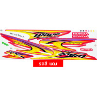 ราคา สติกเกอร์เวฟ125r ปี2003 รุ่น4 สติกเกอร์มอเตอร์ไซค์ wave125r ปี2003 รุ่น4 เคลือบเงาแท้ (20161961807)