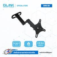 ราคา GWM004 GLINK ขาแขวนทีวี flat panel TV wall mount 14 นิ้ว ถึง 27 นิ้ว (20730231320)